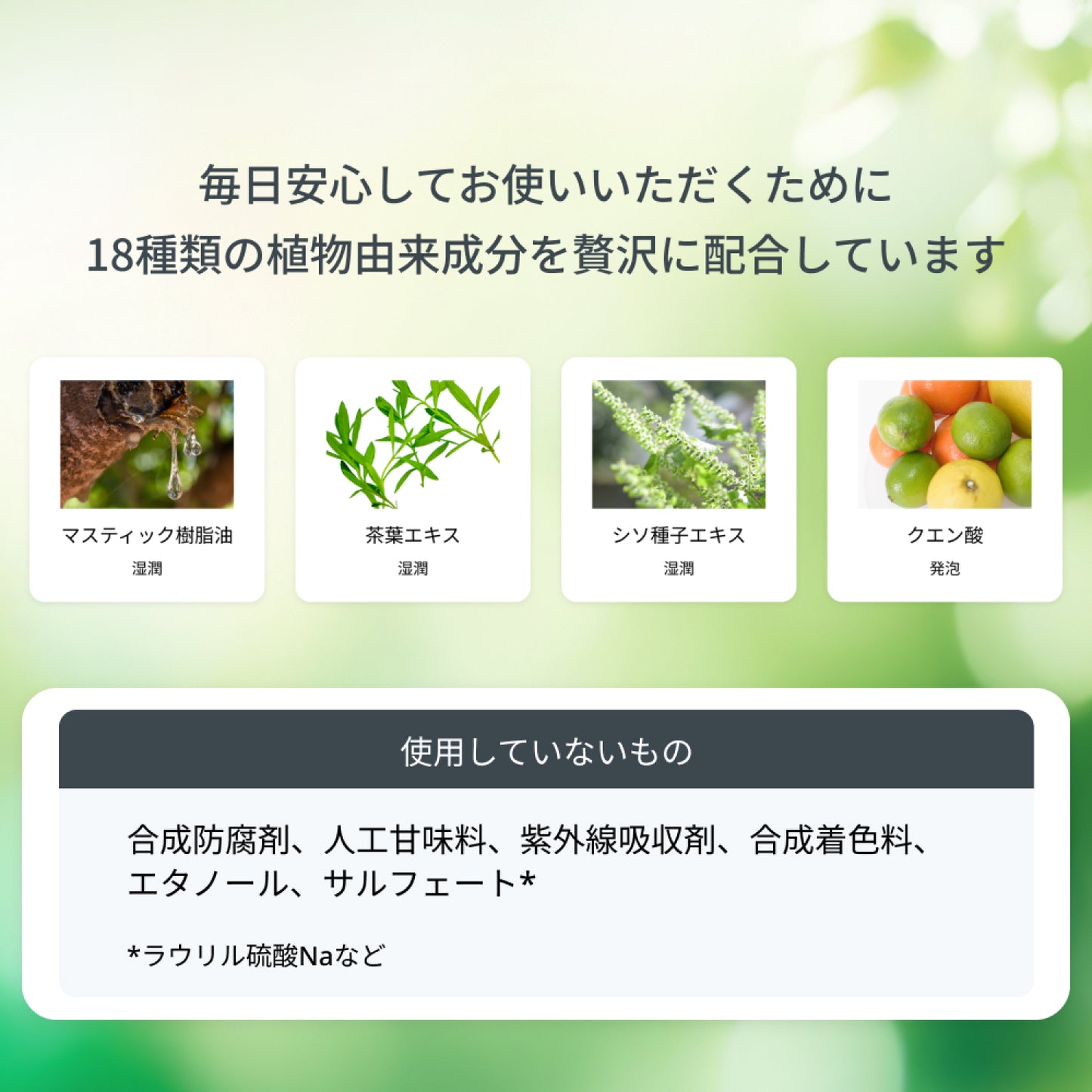 Chupica(チュピカ) マウスウォッシュタブレット